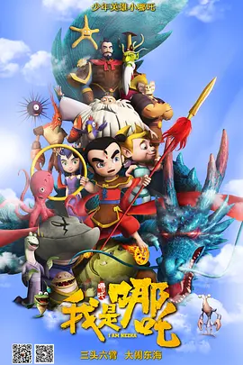 国产成人综合手机在线播放