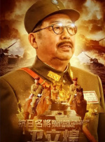 国产成人综合手机在线播放